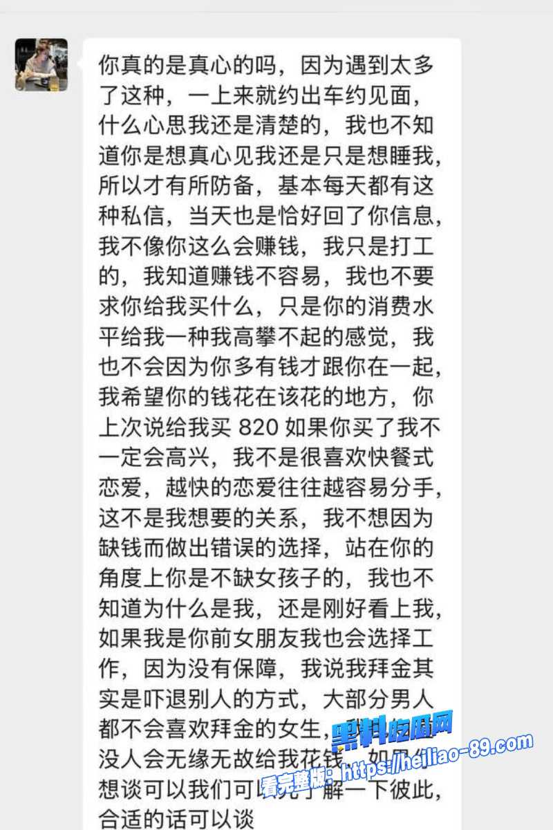 四会机车反差女神 冯妮飞 不雅视频流出 露脸狂舔金主巨屌 骚货的模样简直淫荡到了极致！10
