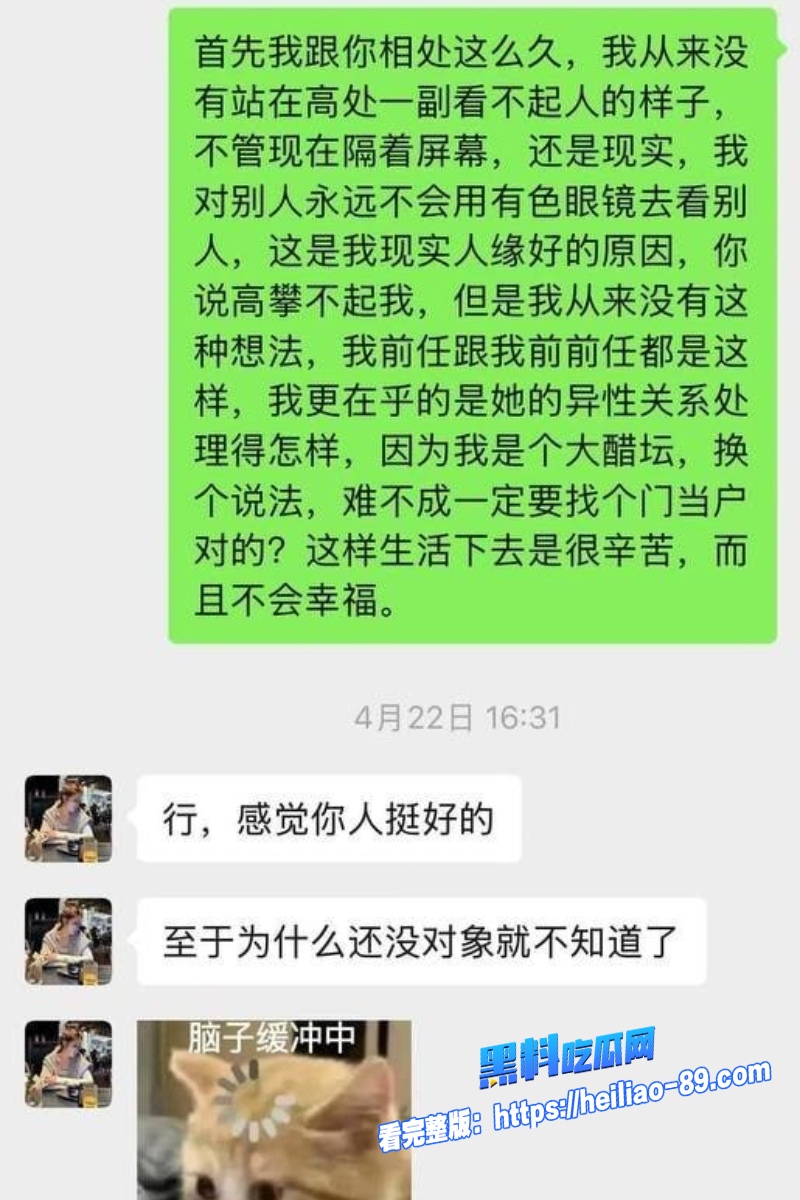 四会机车反差女神 冯妮飞 不雅视频流出 露脸狂舔金主巨屌 骚货的模样简直淫荡到了极致！13