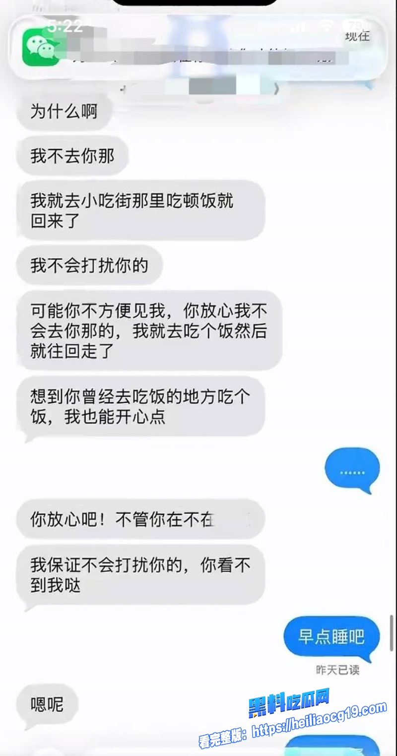 湖南警察学院指导员杨博12
