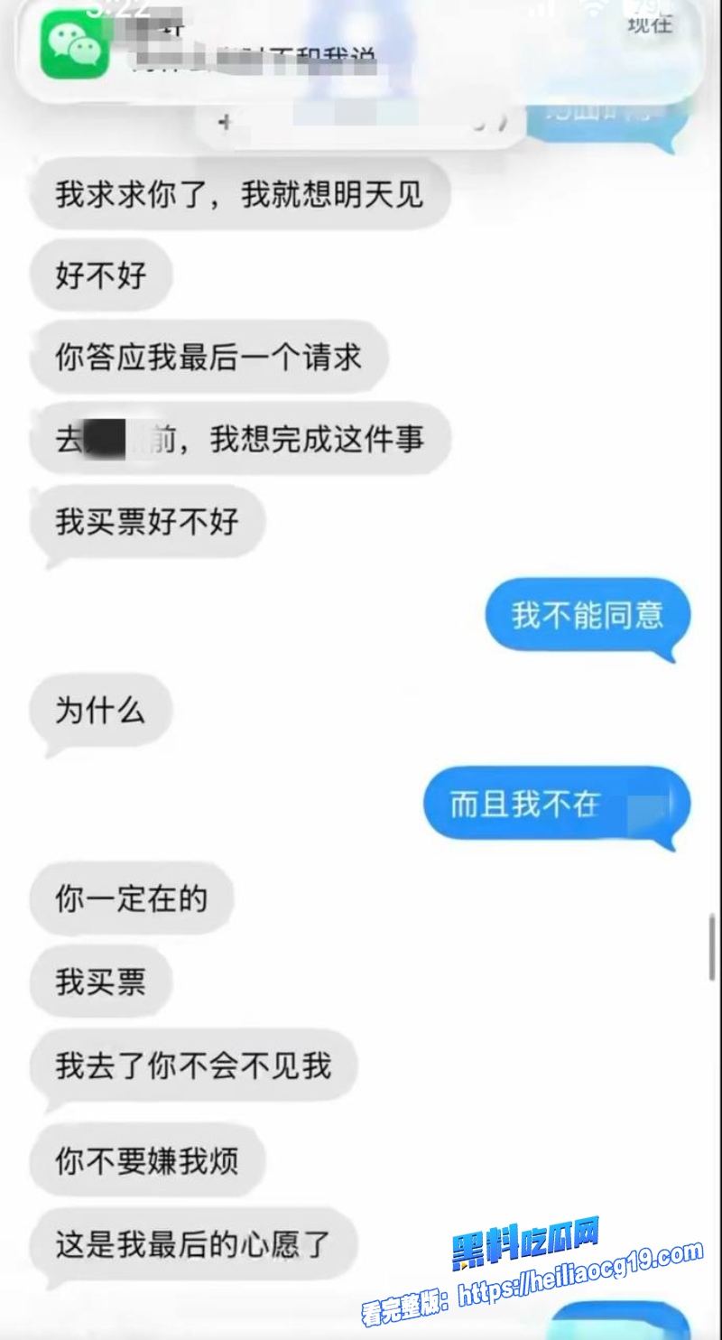 湖南警察学院指导员杨博13