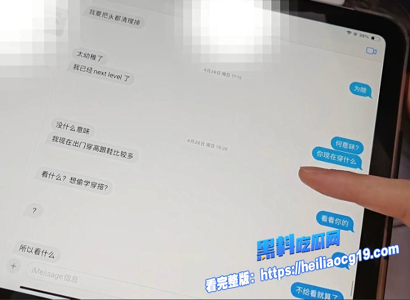 湖南警察学院指导员杨博15