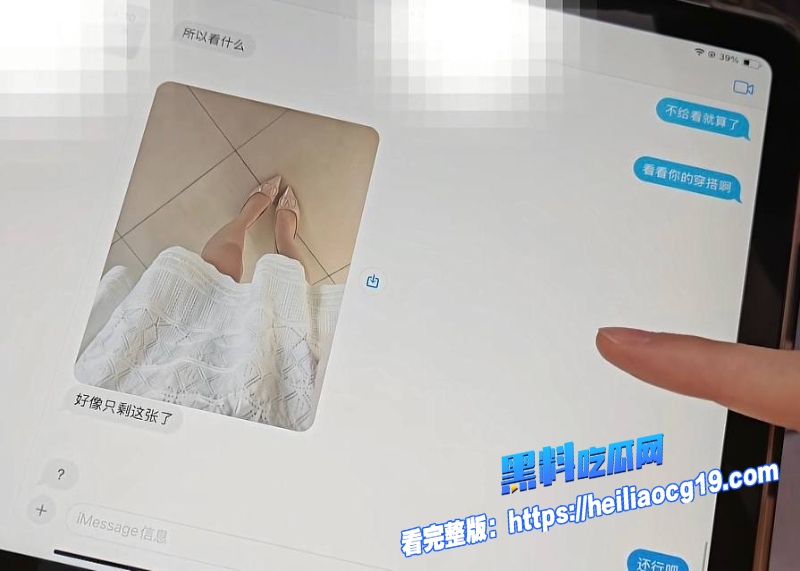 湖南警察学院指导员杨博16