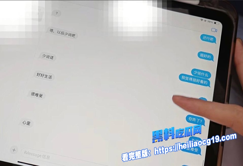 湖南警察学院指导员杨博17