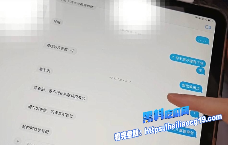 湖南警察学院指导员杨博19