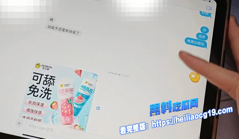 湖南警察学院指导员杨博20