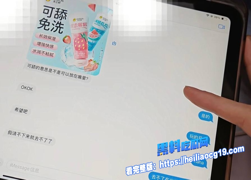 湖南警察学院指导员杨博21