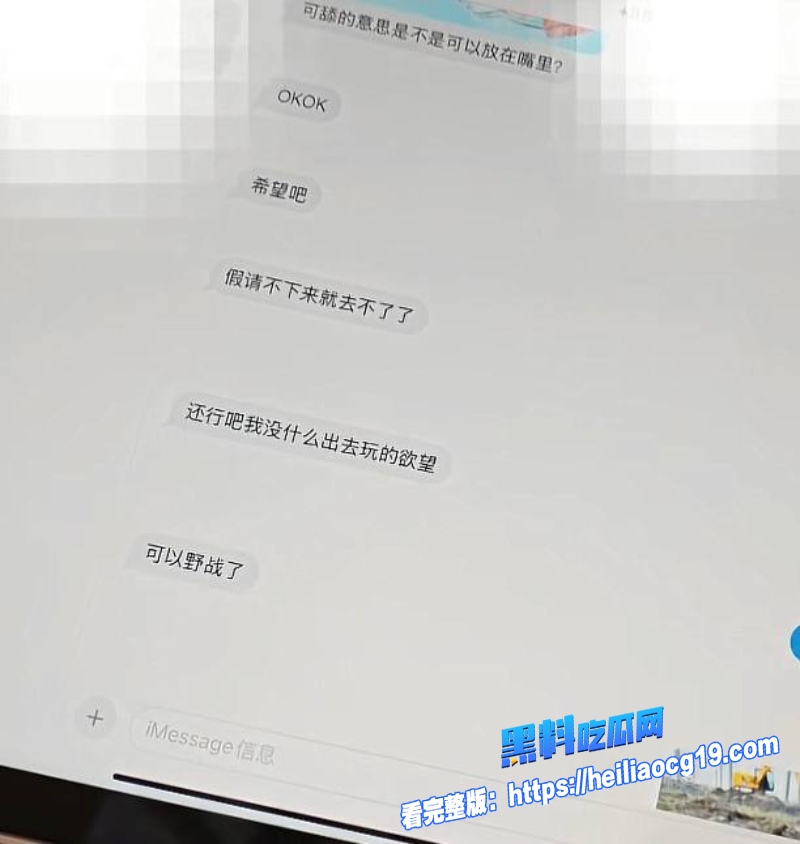 湖南警察学院指导员杨博22