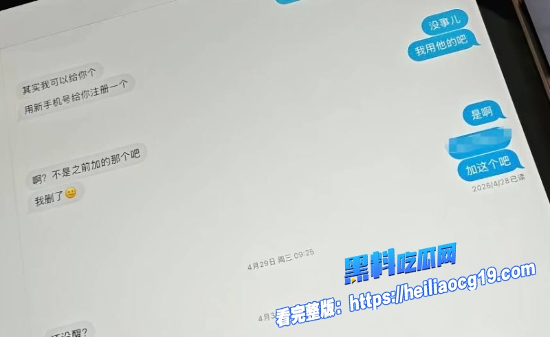 湖南警察学院指导员杨博23