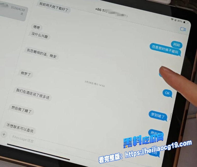湖南警察学院指导员杨博24
