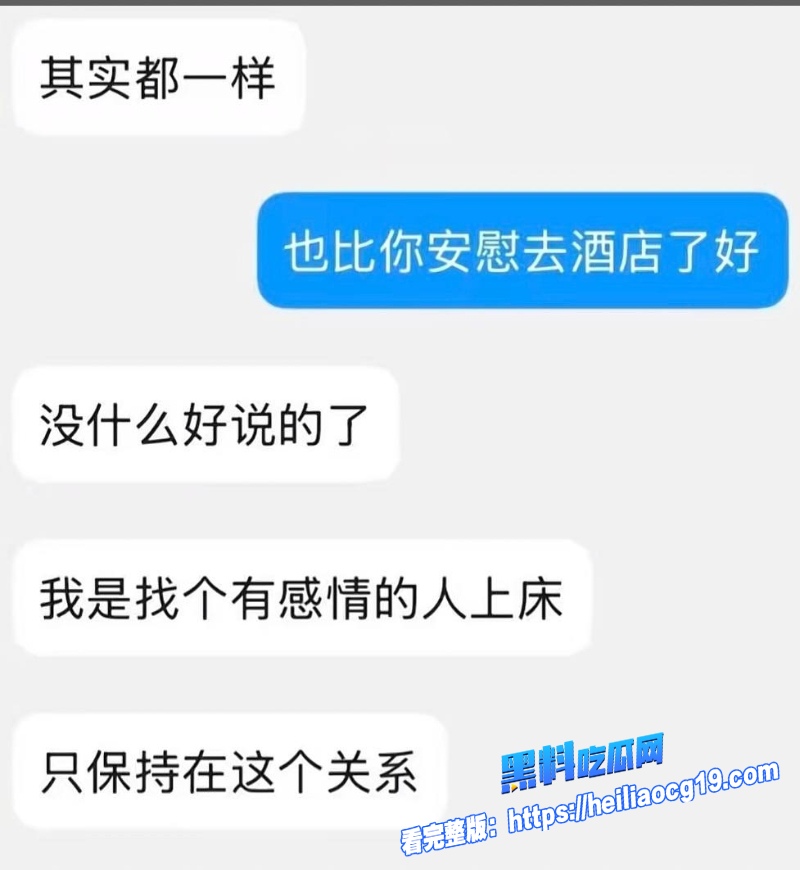 湖南警察学院指导员杨博25
