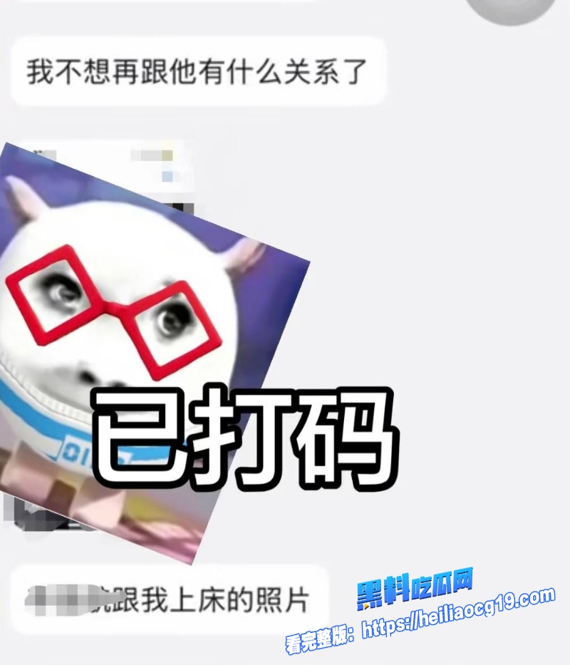 湖南警察学院指导员杨博26
