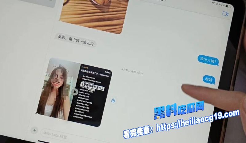 湖南警察学院指导员杨博27