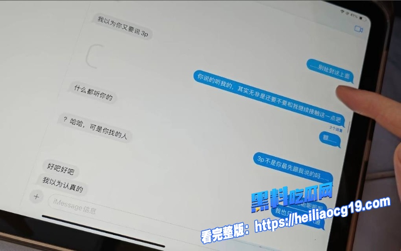 湖南警察学院指导员杨博29