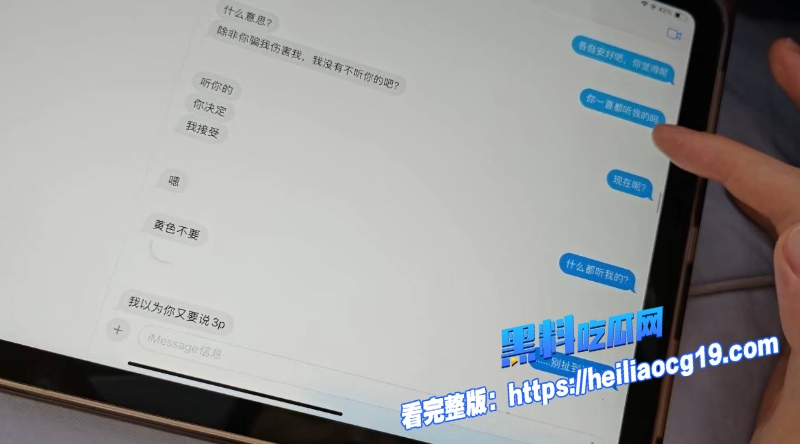 湖南警察学院指导员杨博30
