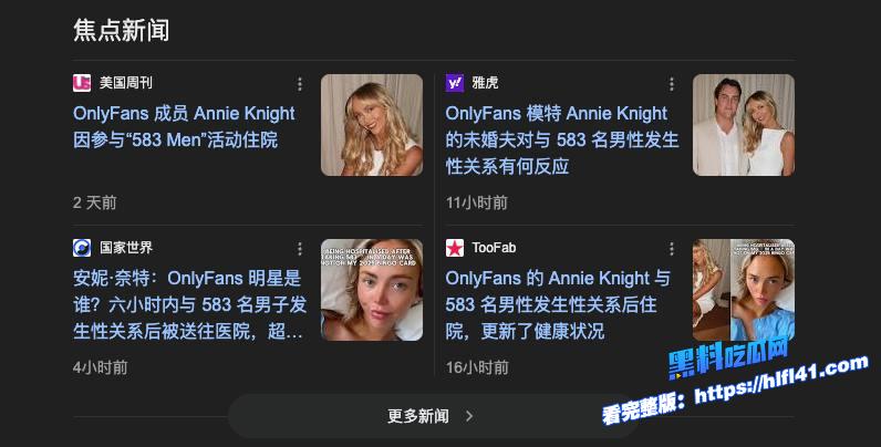 欧美超模 AnnieKnight 做爱大挑战！6小时与583人激情性爱 套子堆叠成山 视频独家曝光！2.jpg