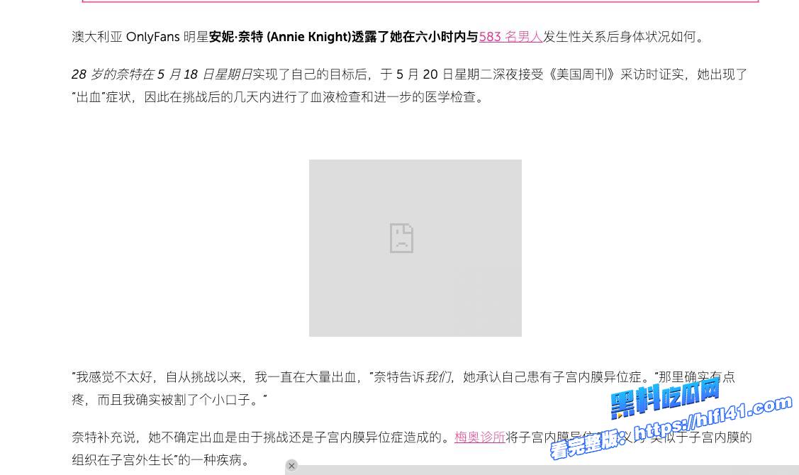 欧美超模 AnnieKnight 做爱大挑战！6小时与583人激情性爱 套子堆叠成山 视频独家曝光！5.jpg