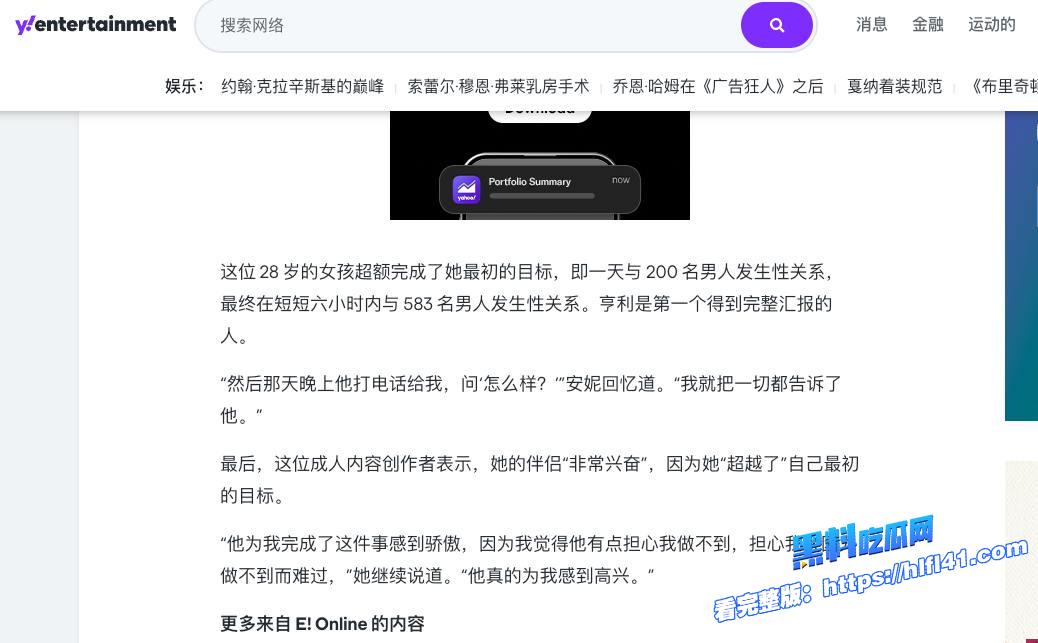 欧美超模 AnnieKnight 做爱大挑战！6小时与583人激情性爱 套子堆叠成山 视频独家曝光！6.jpg