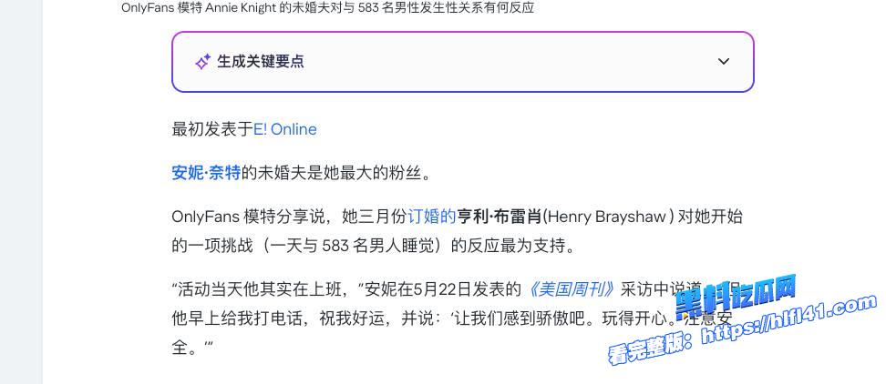 欧美超模 AnnieKnight 做爱大挑战！6小时与583人激情性爱 套子堆叠成山 视频独家曝光！7.jpg