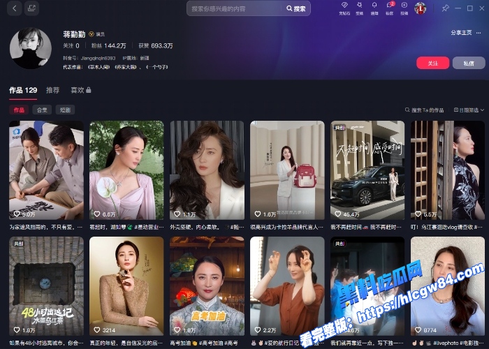 AI明星换脸蒋勤勤肤白貌美顶级身材大明星用按摩棒自慰不停眼神迷离淫叫不断 图 5