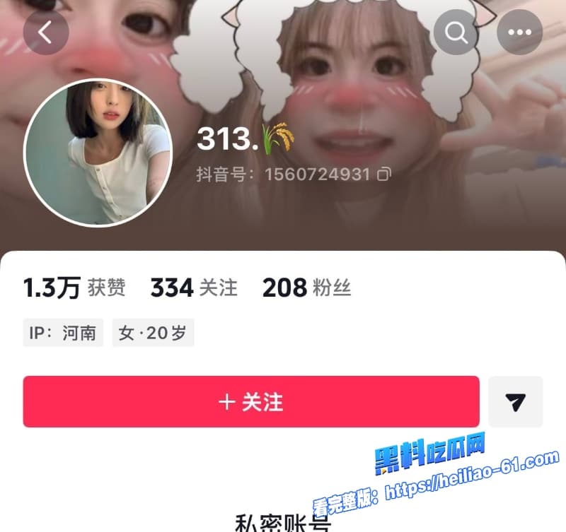 瓜友投稿安阳滑县姜悦琪出轨合集遭曝光身穿性感制服被疯狂调教到白浆直流5 瓜友投稿安阳滑县姜悦琪出轨合集遭曝光身穿性感制服被疯狂调教到白浆直流5