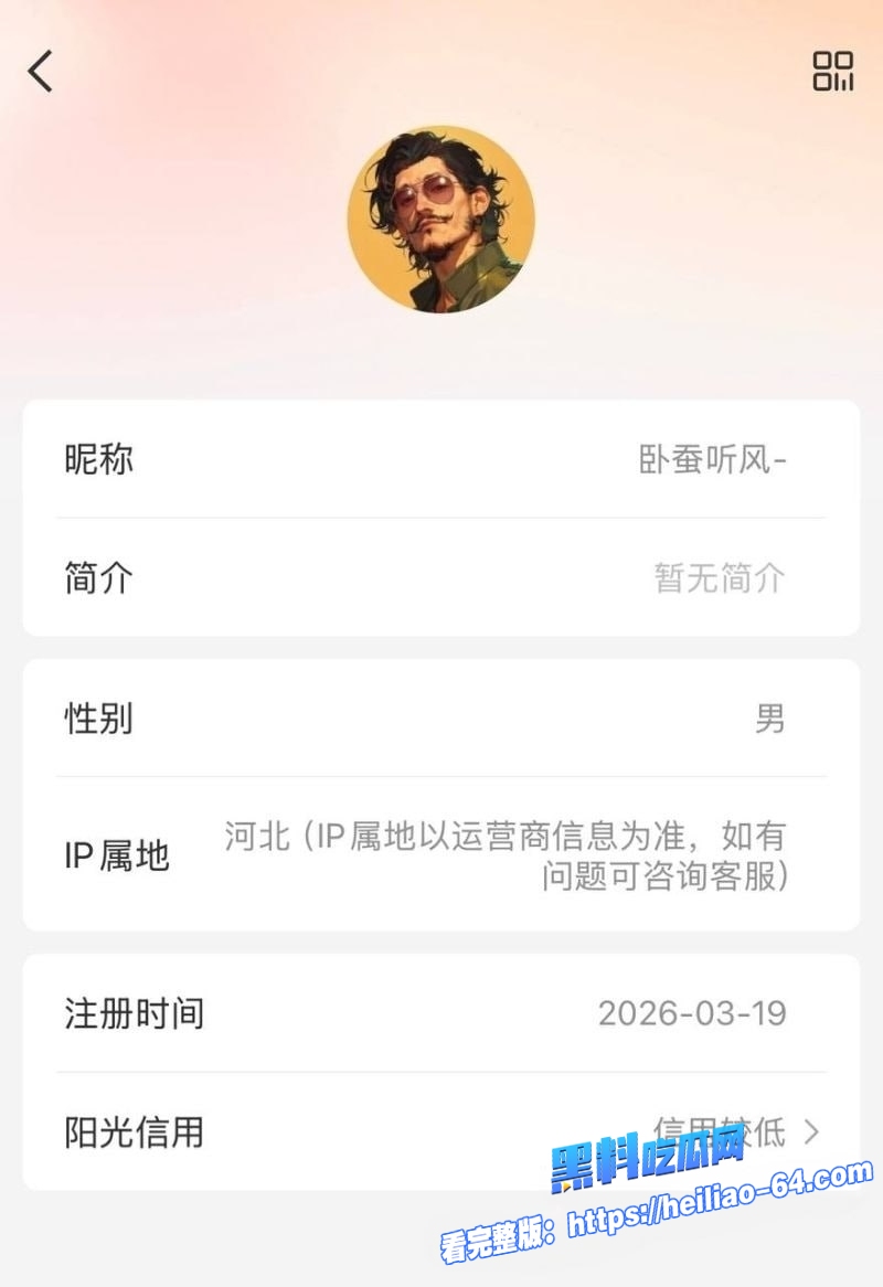 卧蚕听风实名举报河北临西县委书记孟宪鹏敛财数亿 5情妇2私生子逼死2人 9 卧蚕听风实名举报河北临西县委书记孟宪鹏敛财数亿 5情妇2私生子逼死2人 9