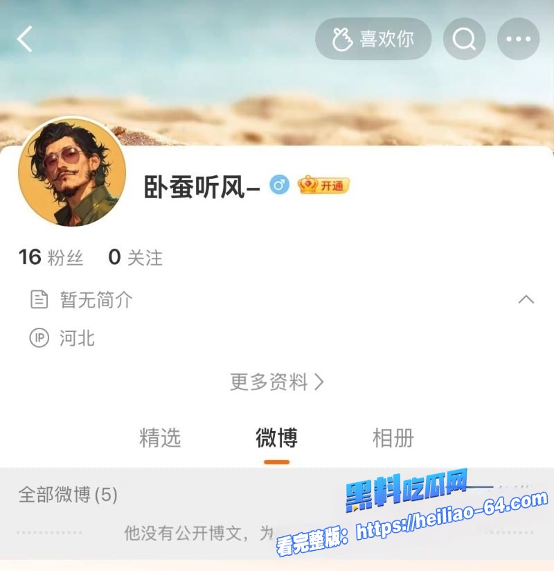 卧蚕听风实名举报河北临西县委书记孟宪鹏敛财数亿 5情妇2私生子逼死2人 10 卧蚕听风实名举报河北临西县委书记孟宪鹏敛财数亿 5情妇2私生子逼死2人 10