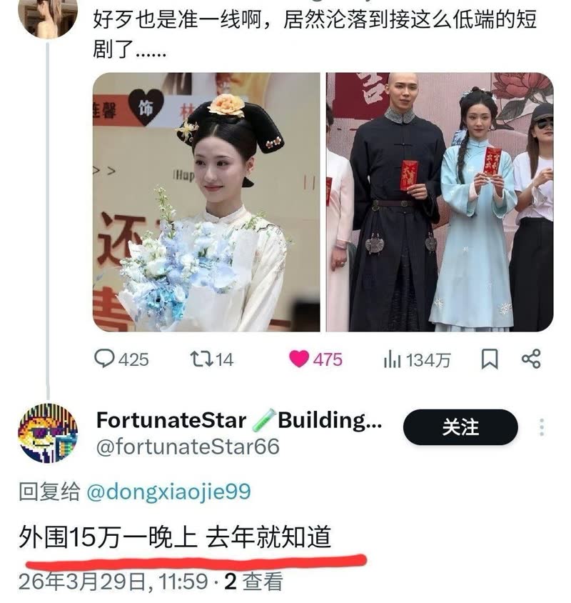 于适胡连馨私密视频疯传！裸聊画面外泄引全网炸锅