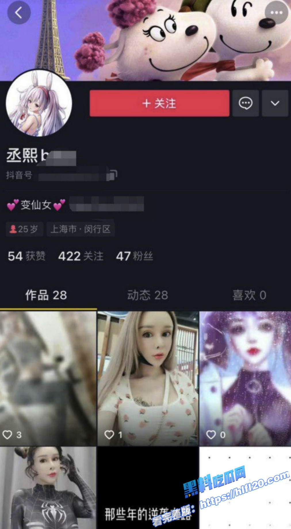 抖音最新网红 丞熙 大尺度私密视频b站流出 无套中出私人福利！1