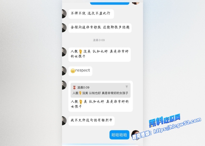 河南郑州大学实习生王梦婷实习教师化身足控女王疯狂捞金视频疯传女主已被校方开除 图3WH700x500px 河南郑州大学实习生王梦婷实习教师化身足控女王疯狂捞金视频疯传女主已被校方开除 图3WH700x500px