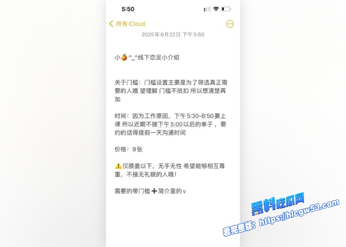 河南郑州大学实习生王梦婷实习教师化身足控女王疯狂捞金视频疯传女主已被校方开除 图4WH700x500px 河南郑州大学实习生王梦婷实习教师化身足控女王疯狂捞金视频疯传女主已被校方开除 图4WH700x500px