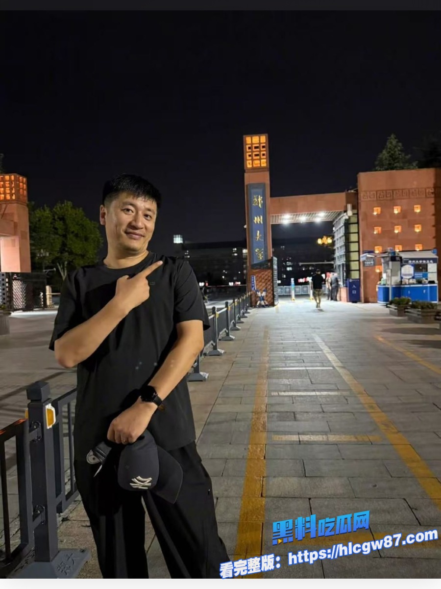 张雪峰与情妇看伍佰演唱会被现场抓包 1