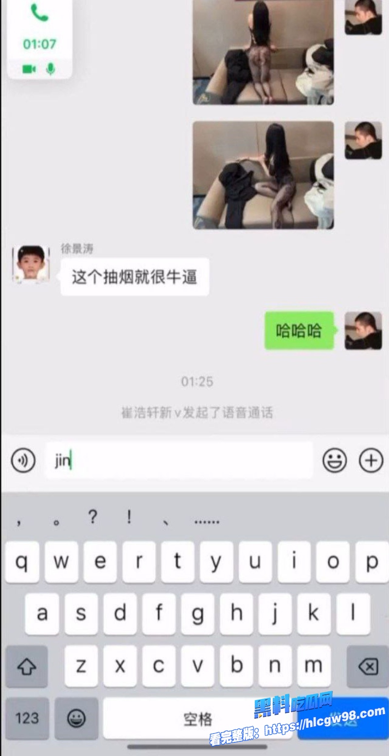 顶级约炮之神崔浩轩10分钟钓走台球厅JK妹 6 顶级约炮之神崔浩轩10分钟钓走台球厅JK妹 6