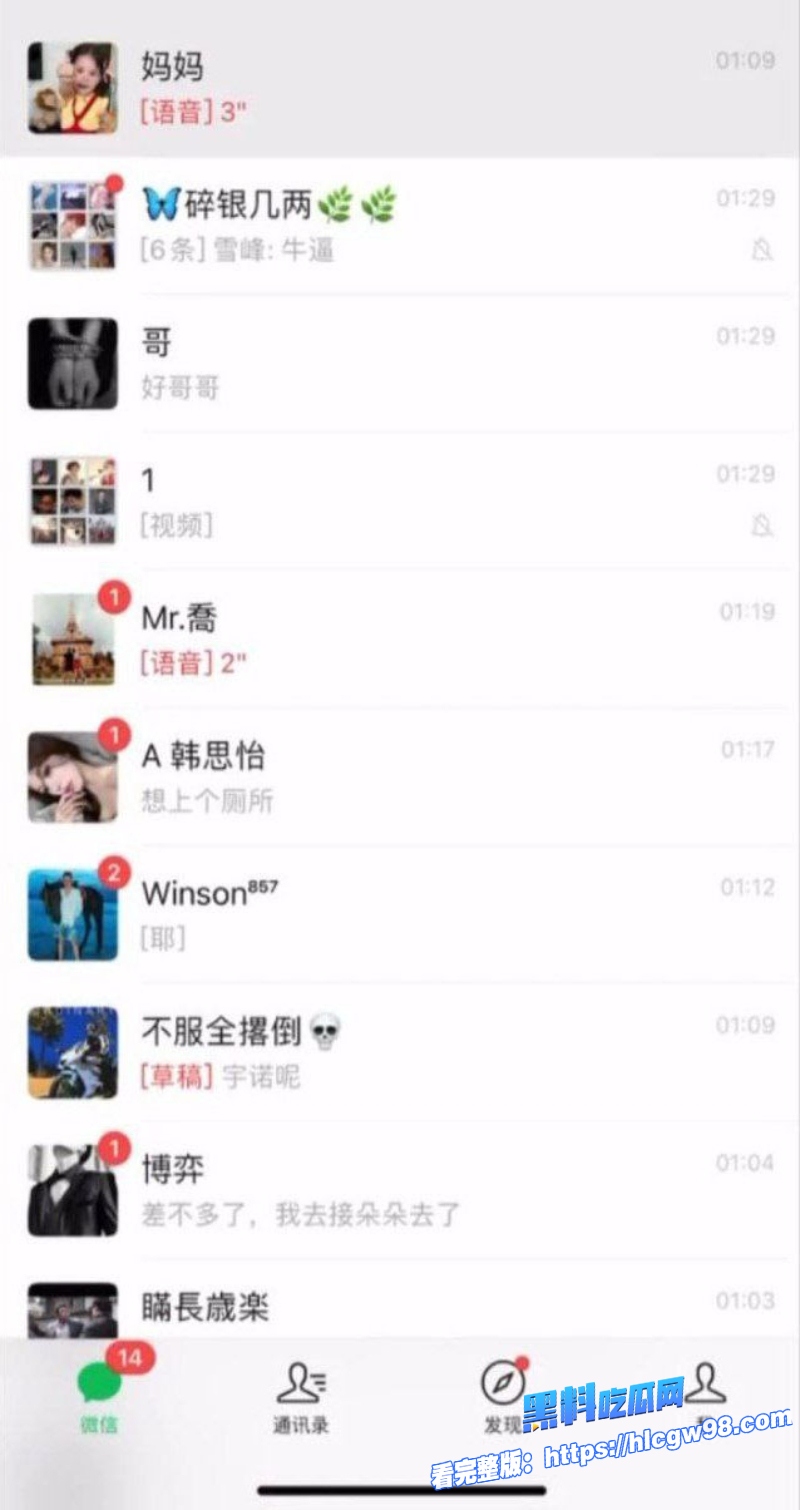 顶级约炮之神崔浩轩10分钟钓走台球厅JK妹 7 顶级约炮之神崔浩轩10分钟钓走台球厅JK妹 7