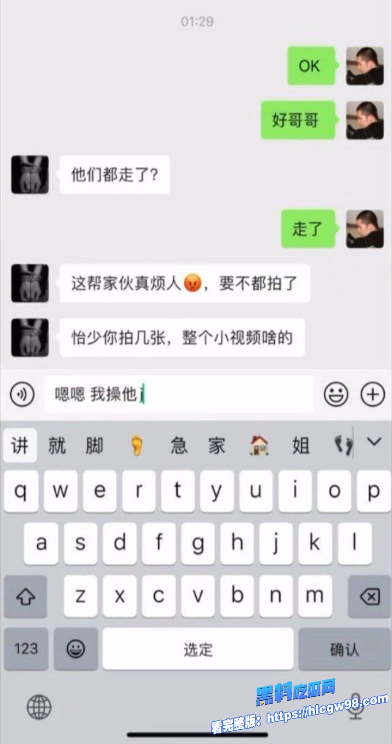 顶级约炮之神崔浩轩10分钟钓走台球厅JK妹 8 顶级约炮之神崔浩轩10分钟钓走台球厅JK妹 8