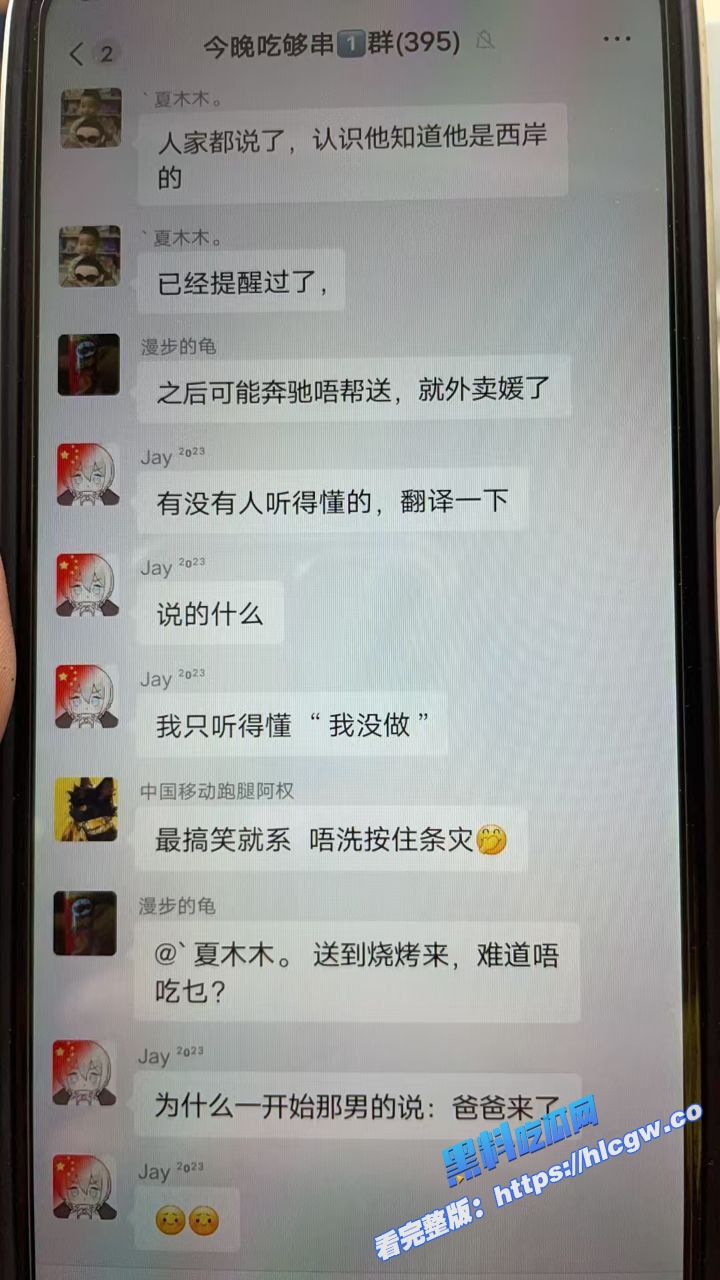 抓奸现场！广东清远抖音 糖糖烧烤地摊造 被现场抓奸 裤子都脱完了铁证如山！4