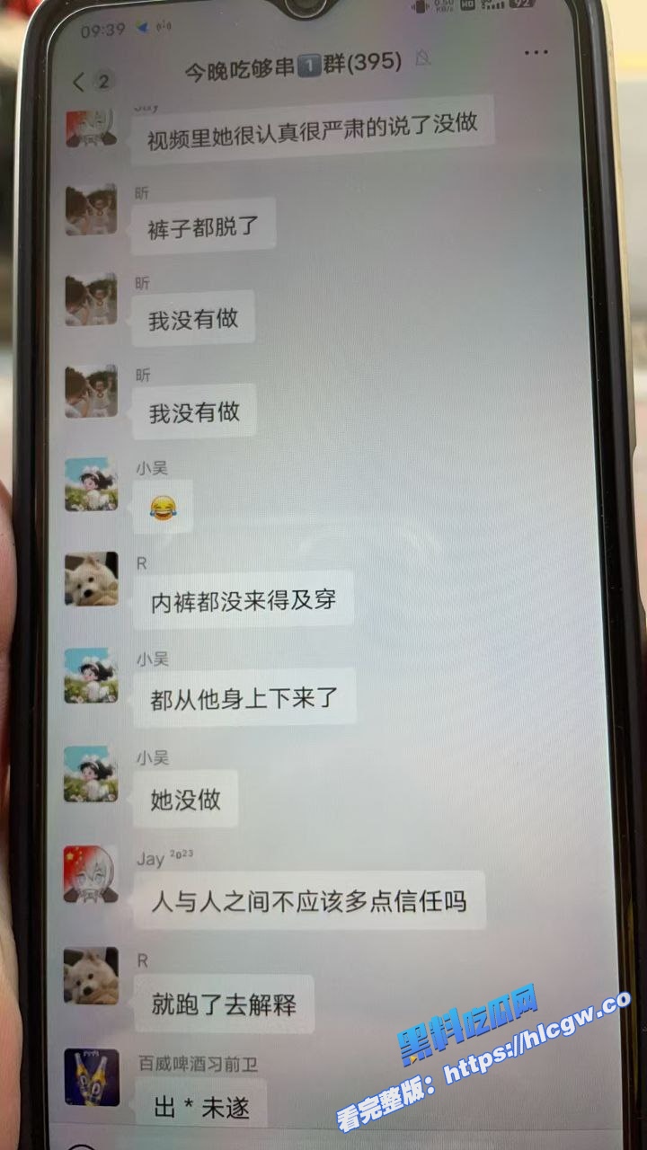 抓奸现场！广东清远抖音 糖糖烧烤地摊造 被现场抓奸 裤子都脱完了铁证如山！5