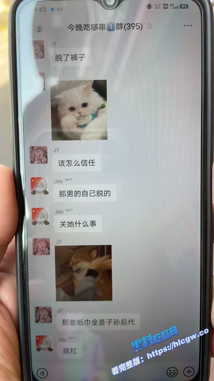 抓奸现场！广东清远抖音 糖糖烧烤地摊造 被现场抓奸 裤子都脱完了铁证如山！6