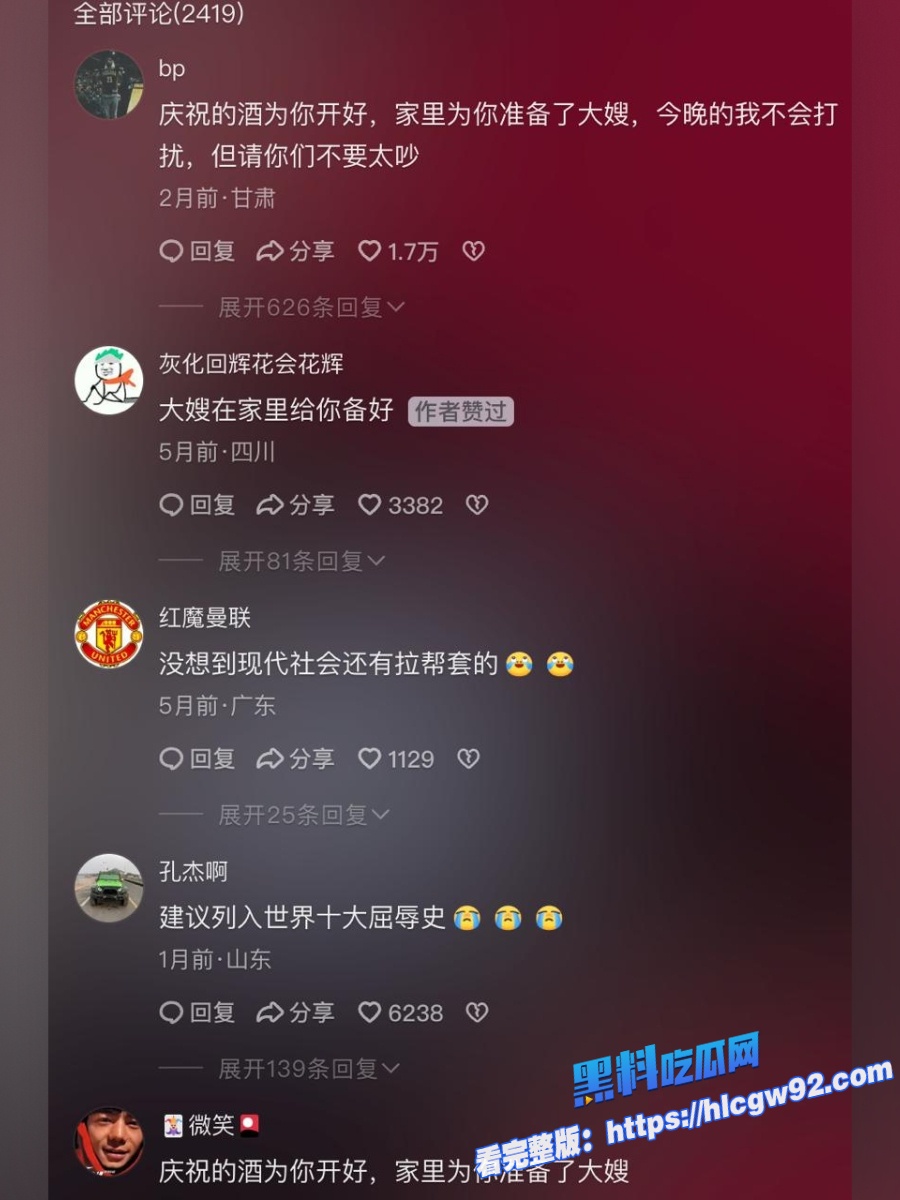 李小璐新恋情曝光 17 李小璐新恋情曝光 17