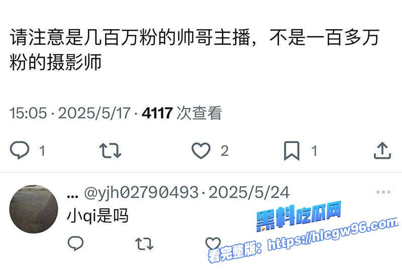 抖音顶流男网红F小奇不雅视频流出 13