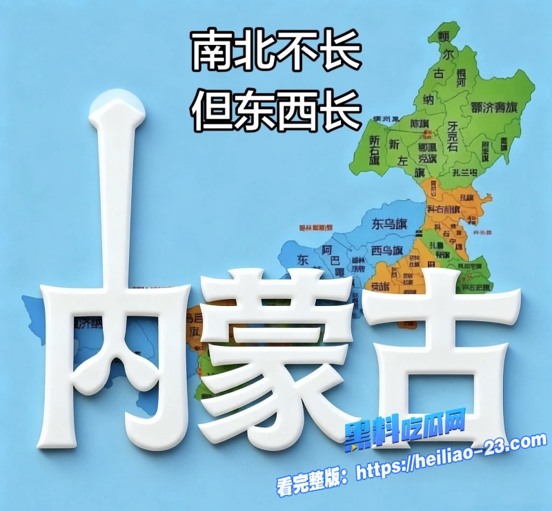内蒙古真汉子二十厘米傲苍穹大黄丫头们在韩医生评论区打起来抢人了内蒙古汉子合集视频放送3 内蒙古真汉子二十厘米傲苍穹大黄丫头们在韩医生评论区打起来抢人了内蒙古汉子合集视频放送3