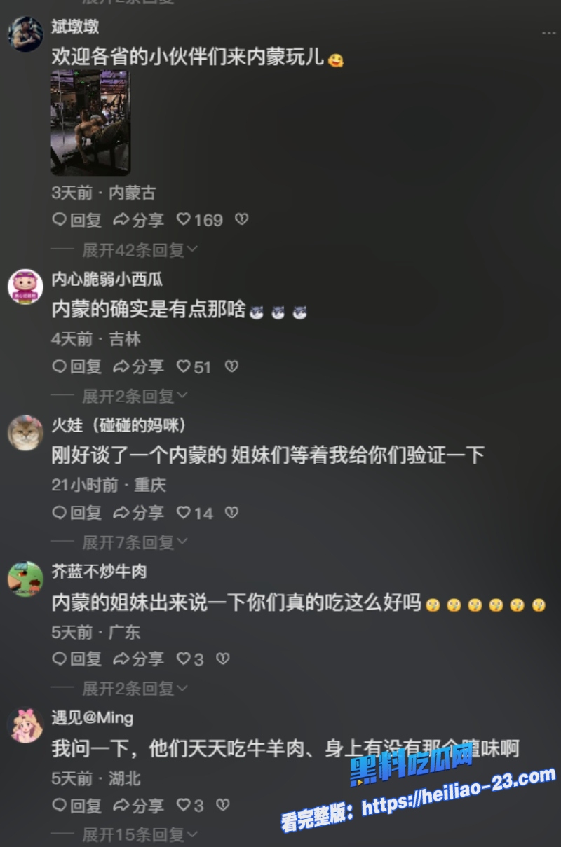 内蒙古真汉子二十厘米傲苍穹大黄丫头们在韩医生评论区打起来抢人了内蒙古汉子合集视频放送12 内蒙古真汉子二十厘米傲苍穹大黄丫头们在韩医生评论区打起来抢人了内蒙古汉子合集视频放送12