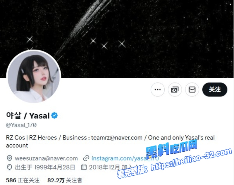 推特82万粉丝极品巨乳女神Yasal漫展惊艳cos萝莉脸配火辣身材1