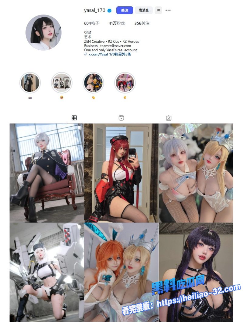 推特82万粉丝极品巨乳女神Yasal漫展惊艳cos萝莉脸配火辣身材2