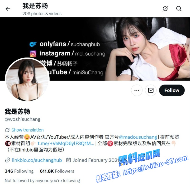 台湾高颜值网红苏畅最新大作翘臀巨乳与男友沙发激战1 台湾高颜值网红苏畅最新大作翘臀巨乳与男友沙发激战1
