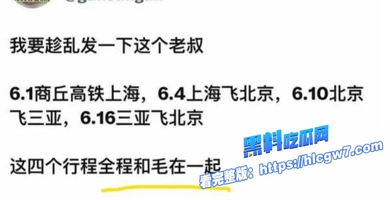 95后流量小生展轩纯情人设疑似翻车全网直接进入大型吃瓜破案现场私交多女被全网怒喷12