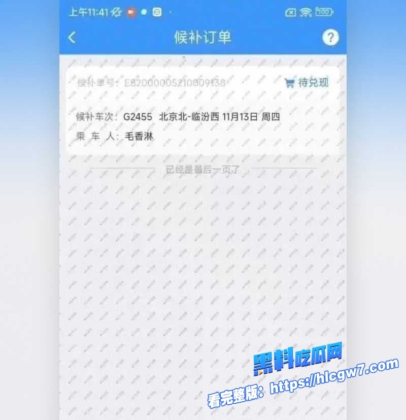 95后流量小生展轩纯情人设疑似翻车全网直接进入大型吃瓜破案现场私交多女被全网怒喷13