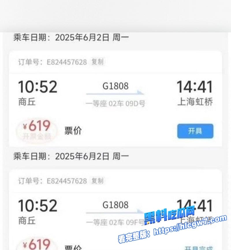 95后流量小生展轩纯情人设疑似翻车全网直接进入大型吃瓜破案现场私交多女被全网怒喷14