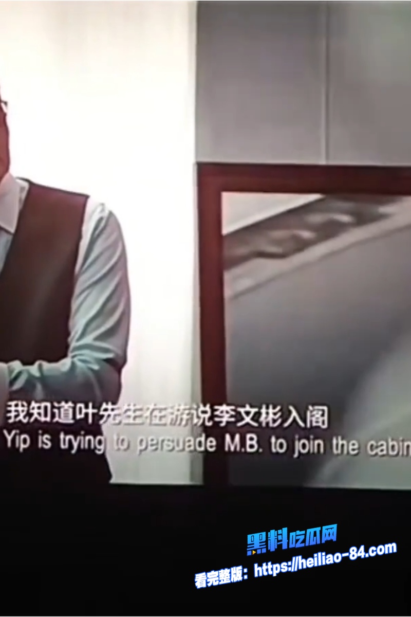 黑料影视 《寒战1994》 吴彦祖刘俊谦权力床上撕逼大战 看得人直呼过瘾！5