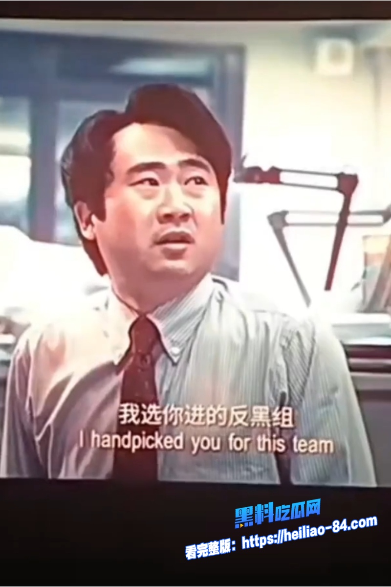 黑料影视 《寒战1994》 吴彦祖刘俊谦权力床上撕逼大战 看得人直呼过瘾！7