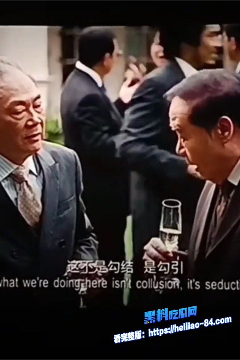 黑料影视 《寒战1994》 吴彦祖刘俊谦权力床上撕逼大战 看得人直呼过瘾！8